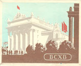 Фото папирос Выставочные